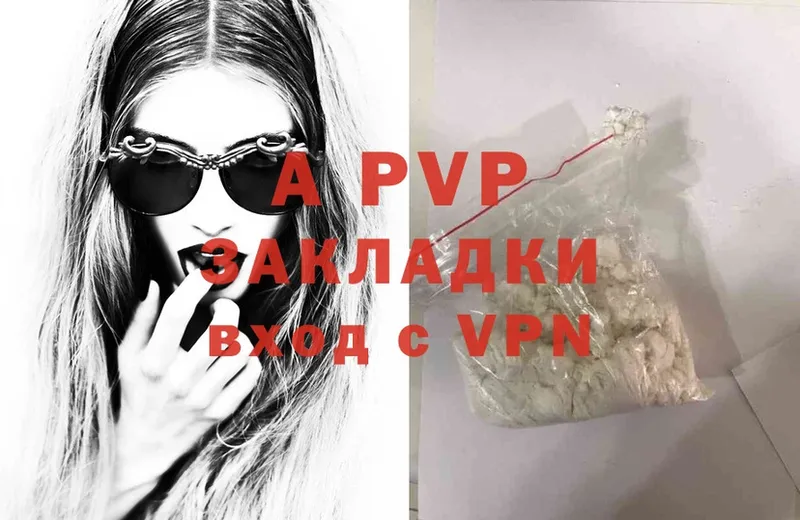 Alfa_PVP VHQ  гидра рабочий сайт  Ульяновск 