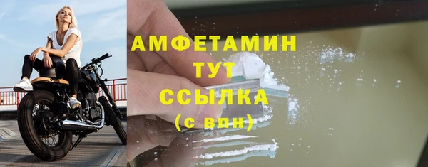 ECSTASY Волоколамск