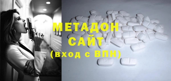 ECSTASY Волоколамск