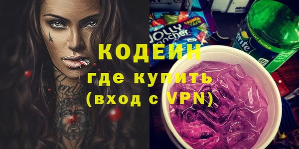 ECSTASY Волоколамск